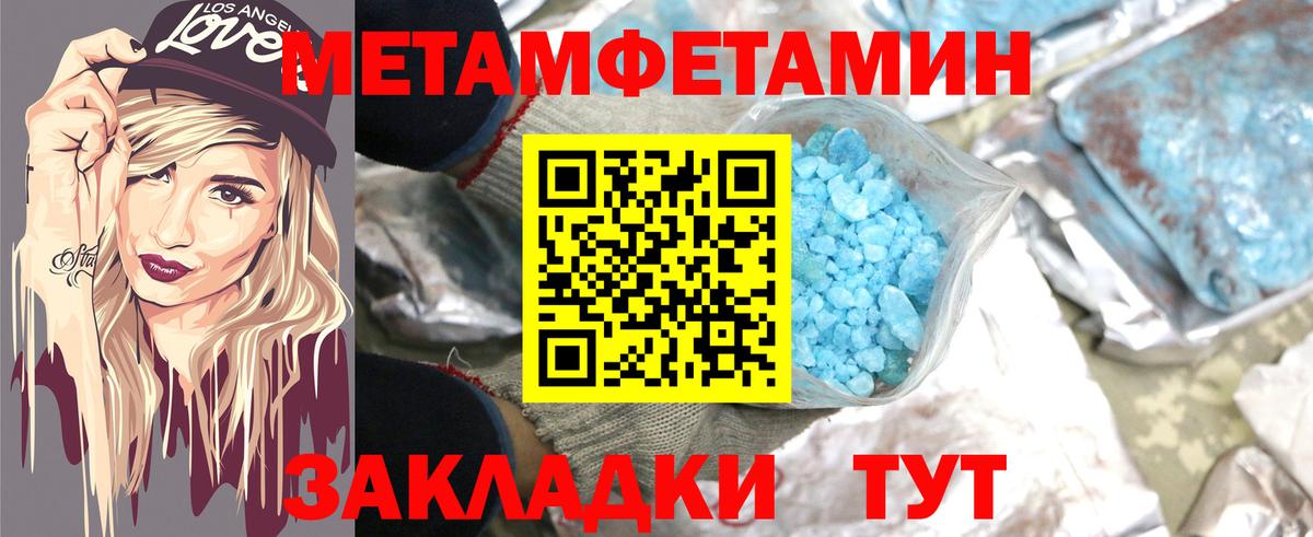 Amphetamine  АМФ  Орёл  Вход с VPN  АМФЕТАМИН VHQ 