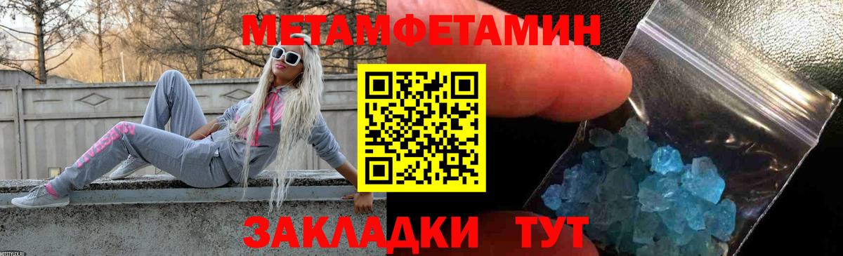 Amphetamine 98% Орёл