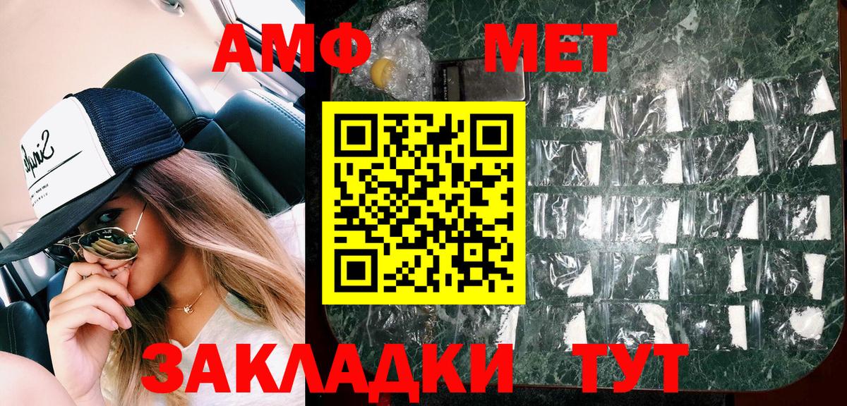 Орёл  АМФЕТАМИН 97%  АМФЕТАМИН Premium  Вход с VPN 