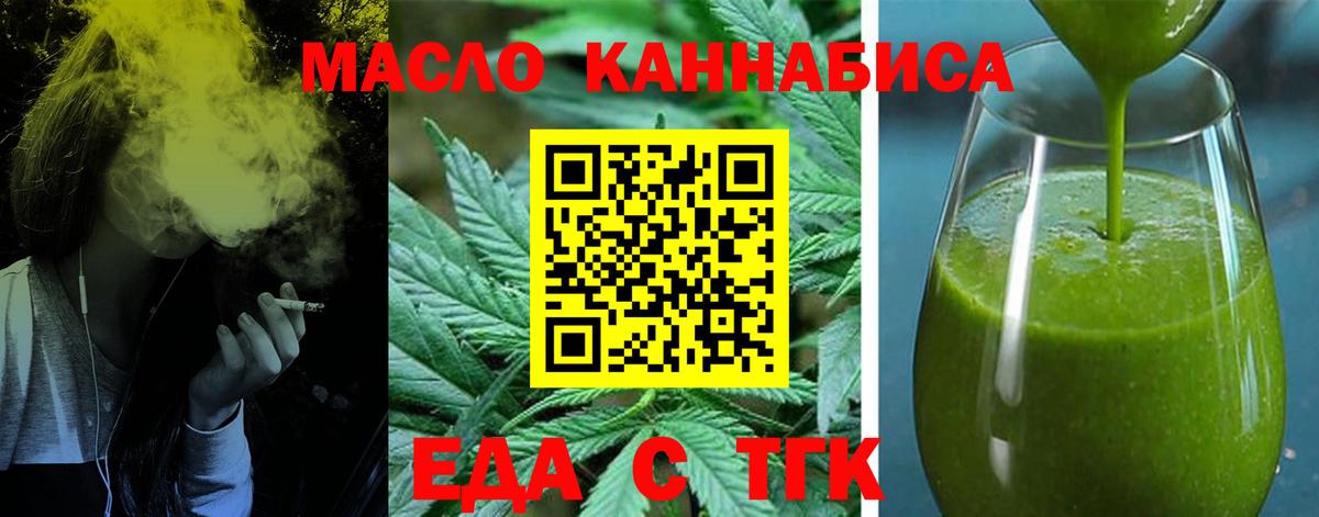 Меф МЯУ МЯУ   Cocaine  Альфа ПВП СОЛЬ   Вход с VPN  Орёл  Конопля  ГАШ  НБОМе 