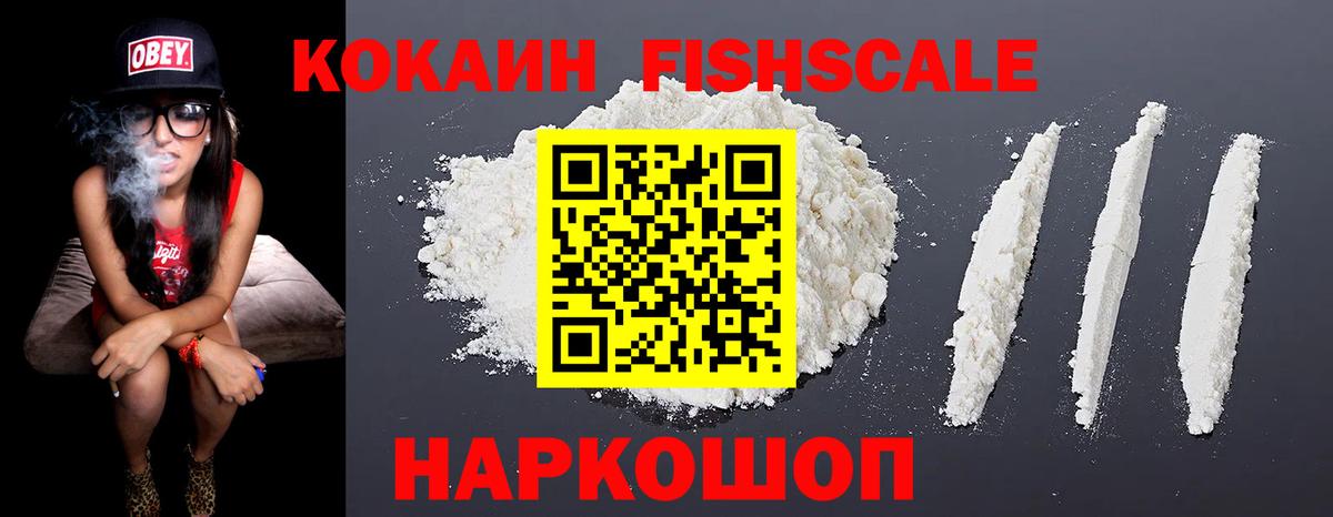 Кокаин Перу Орёл