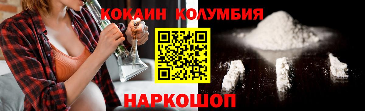 МЕТАМФЕТАМИН Орёл