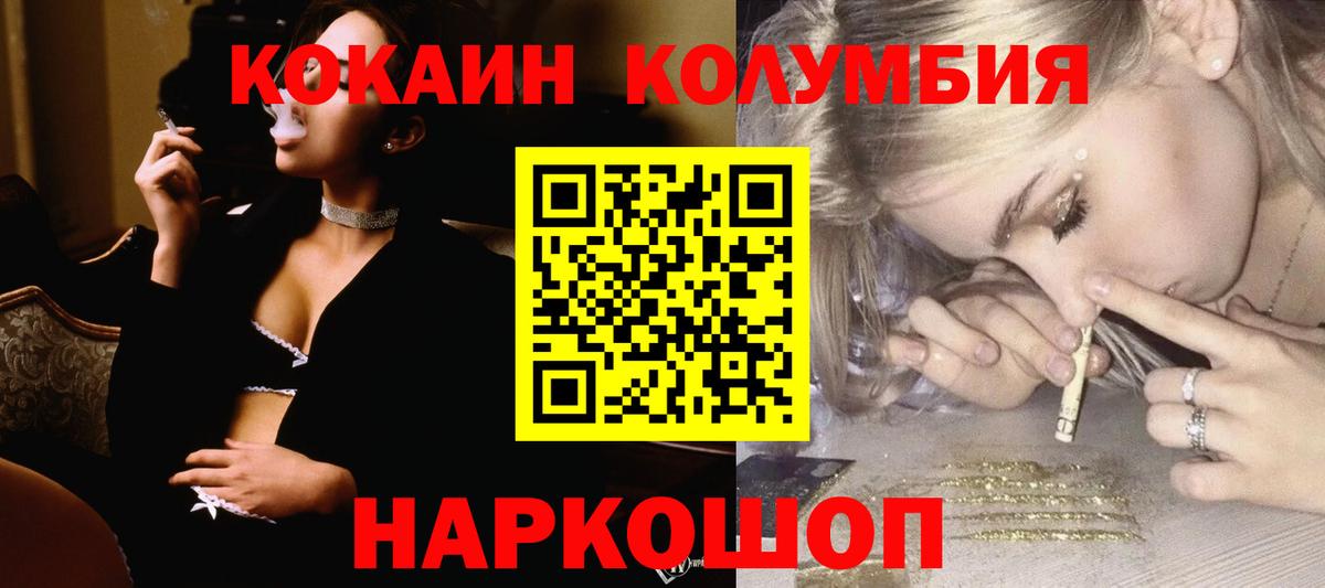 Орёл  Cocaine  Cocaine 97%  Вход с VPN  Кокаин 97% 