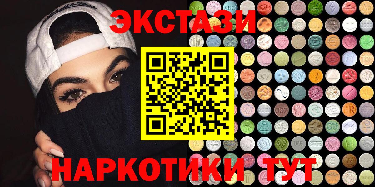 Экстази Punisher  Вход с VPN  Ешки  Орёл  Экстази TESLA 
