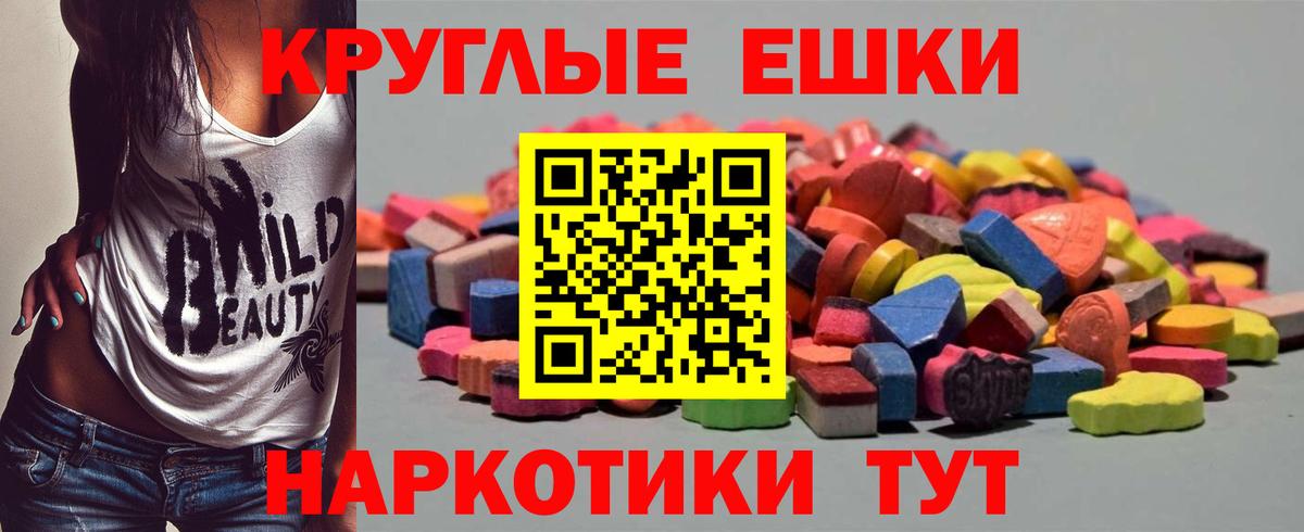 Экстази DUBAI Орёл