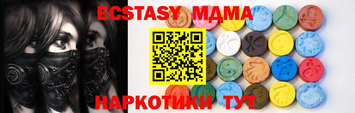 Ecstasy 300 mg Орёл
