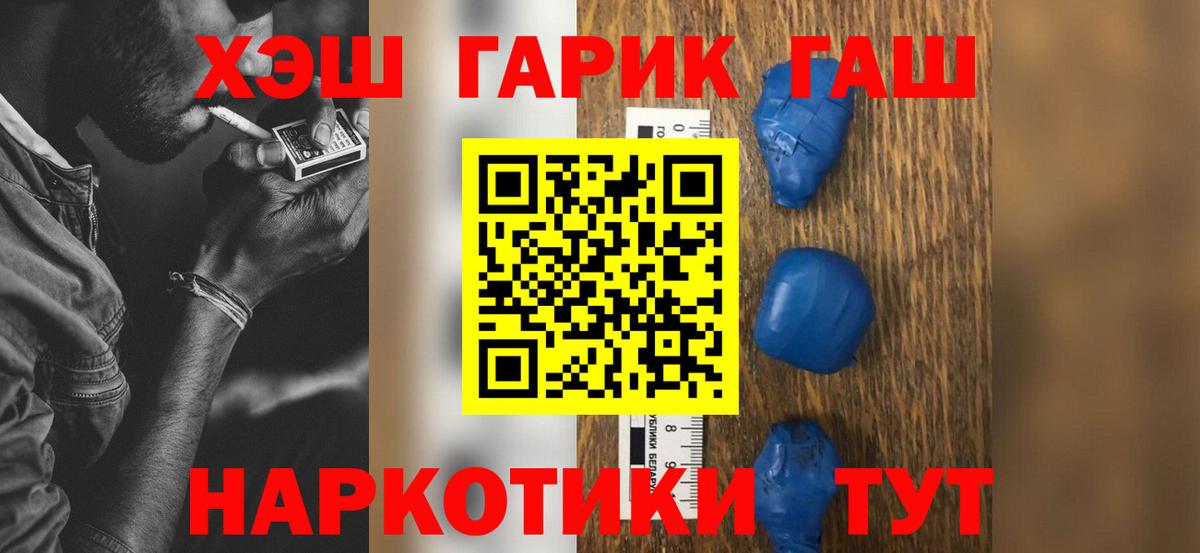 ГАШИШ Premium Орёл