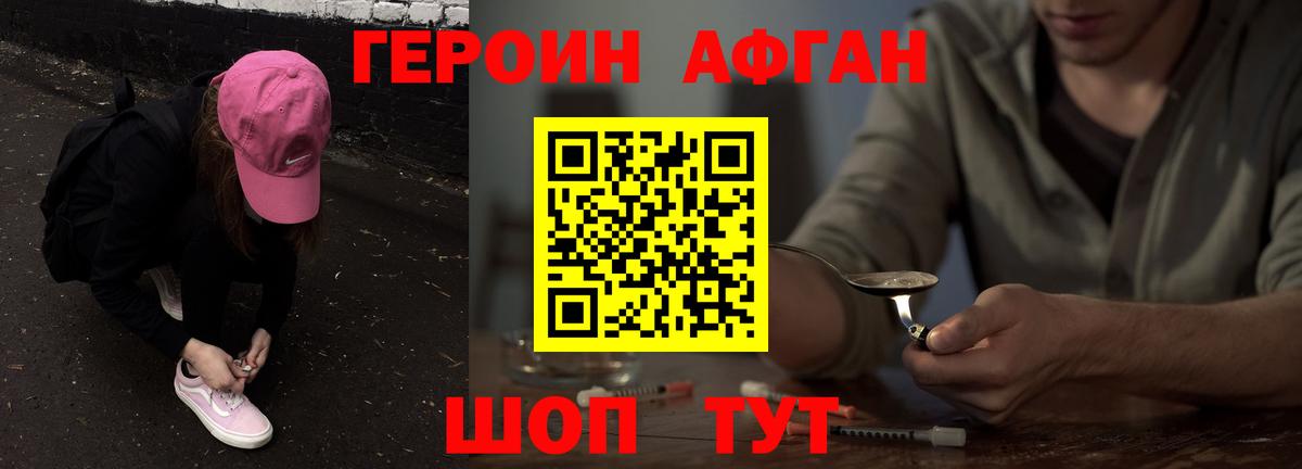 Орёл  Героин белый  Вход с VPN 