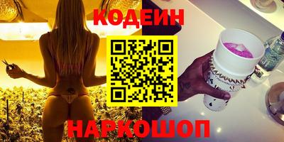 винт Ливны