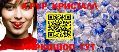 дмт Абакан