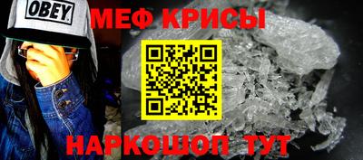 винт Ливны