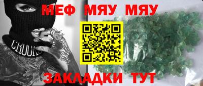 винт Ливны