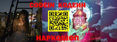 синтетический гашиш Лесосибирск