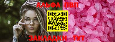 винт Ливны