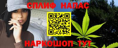винт Ливны
