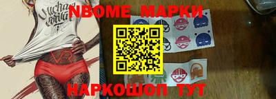 синтетический гашиш Лесосибирск