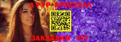 герыч Азнакаево