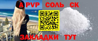 Альфа ПВП Ликино-Дулёво