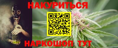 синтетический гашиш Лесосибирск