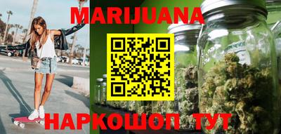 винт Ливны