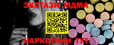 синтетический гашиш Лесосибирск