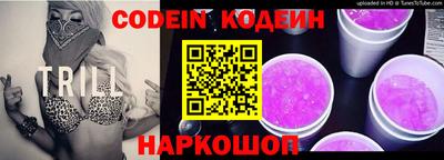 синтетический гашиш Лесосибирск