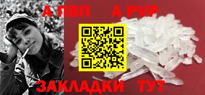 винт Ливны