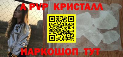 синтетический гашиш Лесосибирск