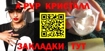Альфа ПВП Ликино-Дулёво