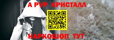 герыч Азнакаево