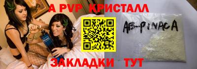 Альфа ПВП Ликино-Дулёво