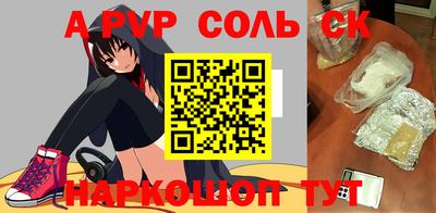 синтетический гашиш Лесосибирск