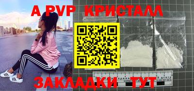 дмт Абакан