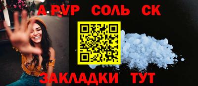Альфа ПВП Ликино-Дулёво