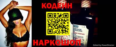 винт Ливны