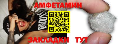 винт Ливны