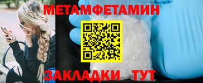 герыч Азнакаево