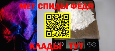 винт Ливны