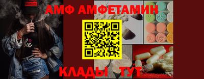 дмт Абакан