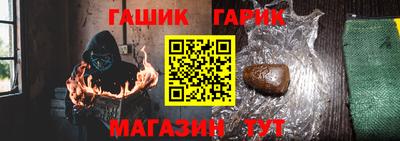 синтетический гашиш Лесосибирск