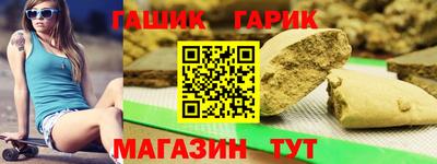 синтетический гашиш Лесосибирск
