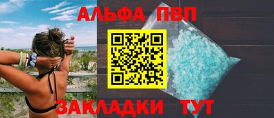 дмт Абакан