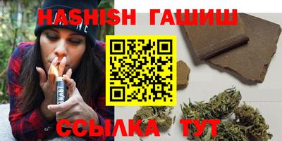 герыч Азнакаево