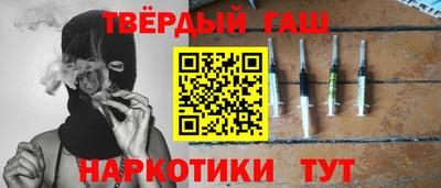 синтетический гашиш Лесосибирск