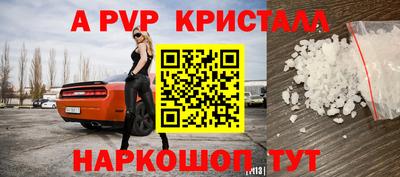 Альфа ПВП Ликино-Дулёво