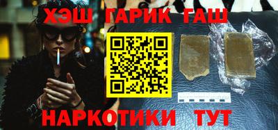герыч Азнакаево