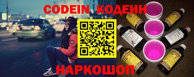 синтетический гашиш Лесосибирск