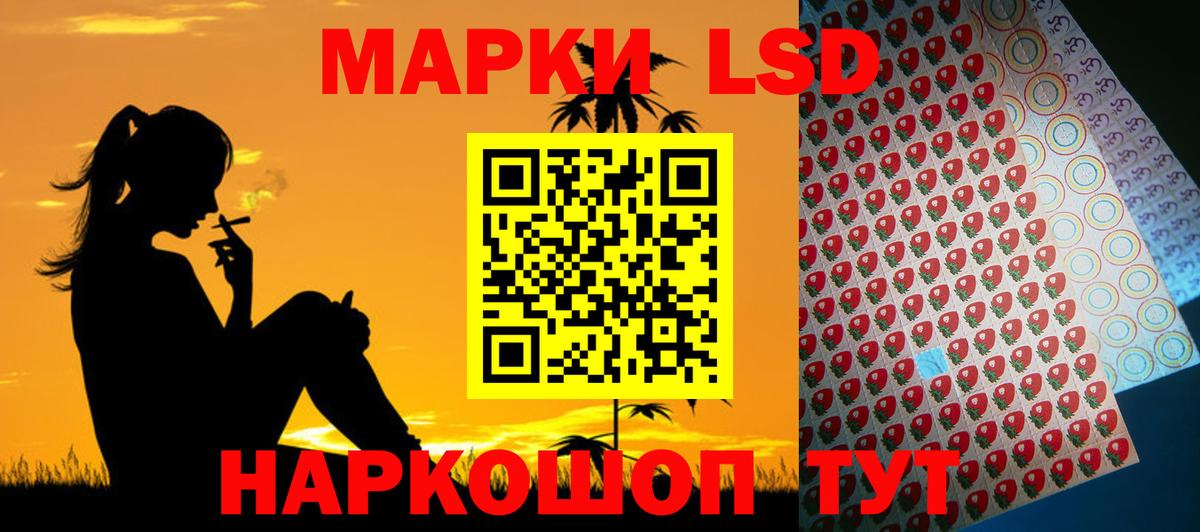Лсд 25 экстази кислота  LSD-25  Орёл  Лсд 25 экстази кислота  Вход с VPN 