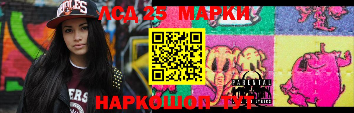 ЛСД экстази кислота  Лсд 25 экстази ecstasy  Орёл  Вход с VPN 
