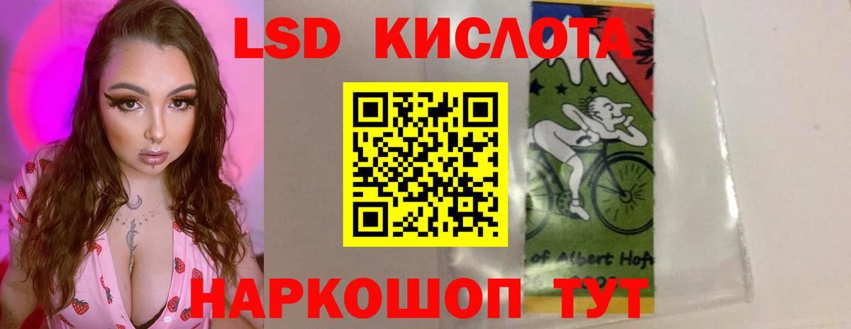 ЛСД экстази ecstasy Орёл